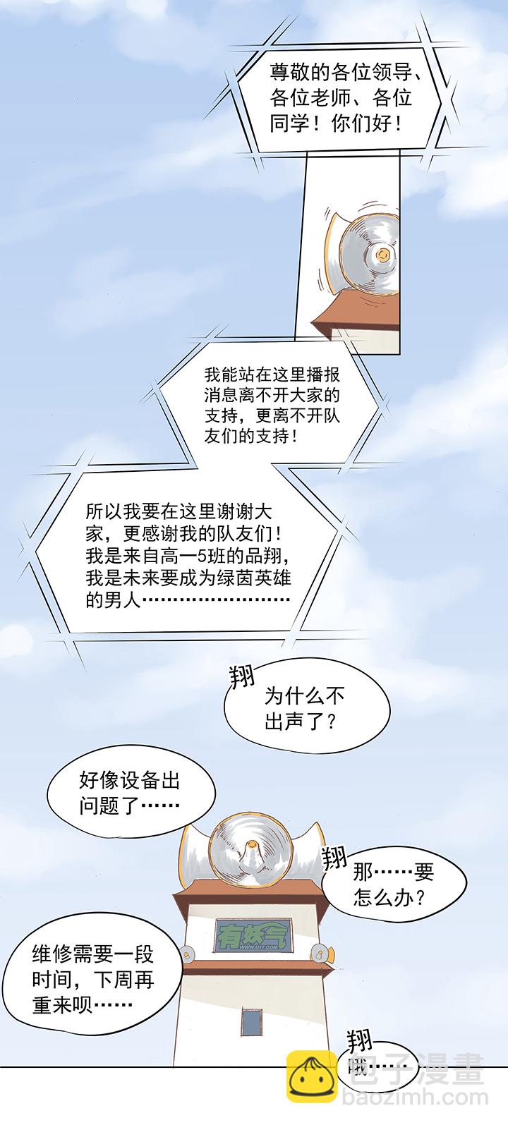 第五波 你掉了十块钱29