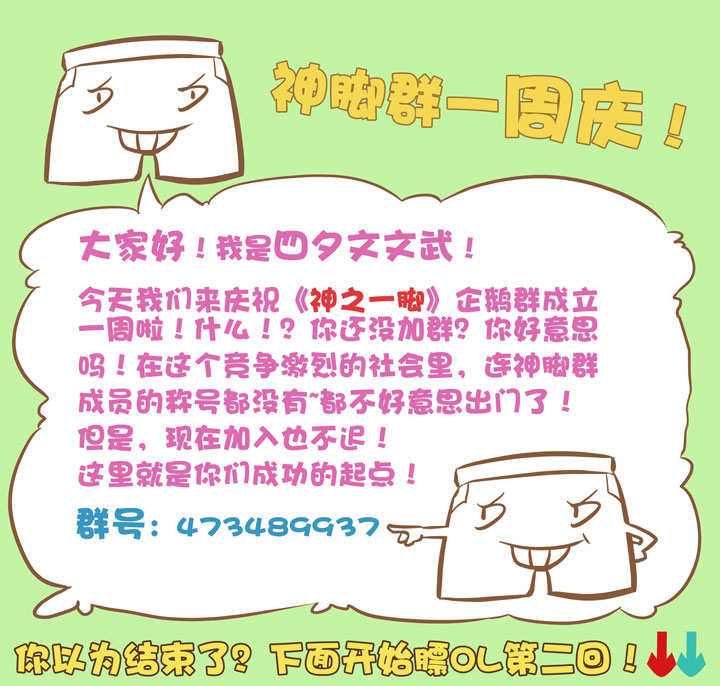 第五波 你掉了十块钱31