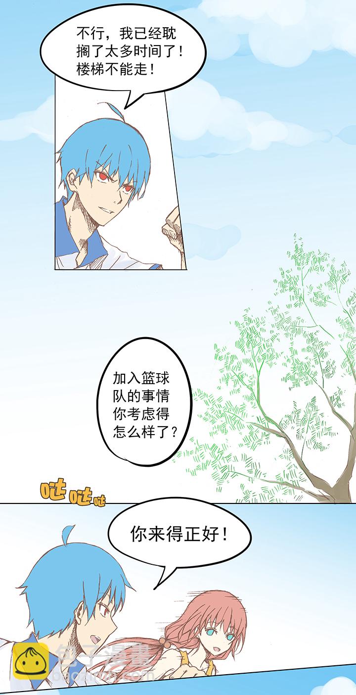第五波 你掉了十块钱4