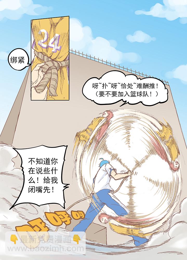 第五波 你掉了十块钱5