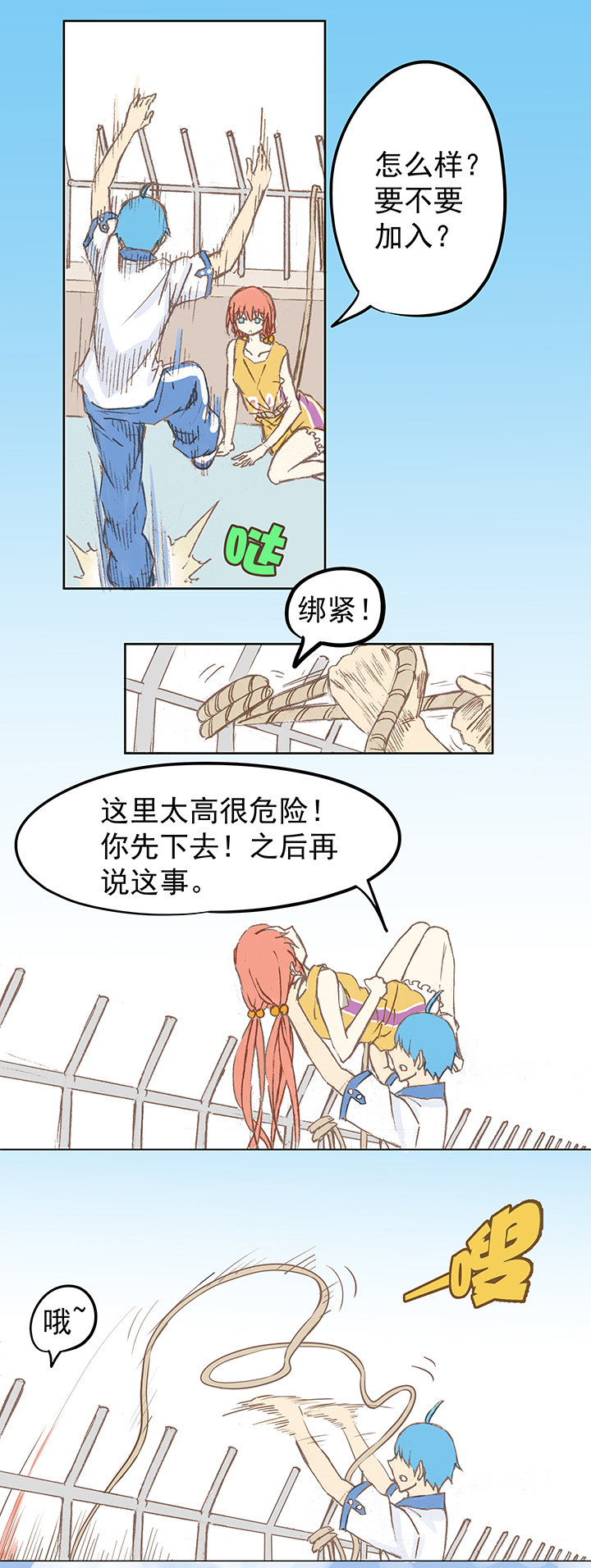 第五波 你掉了十块钱8