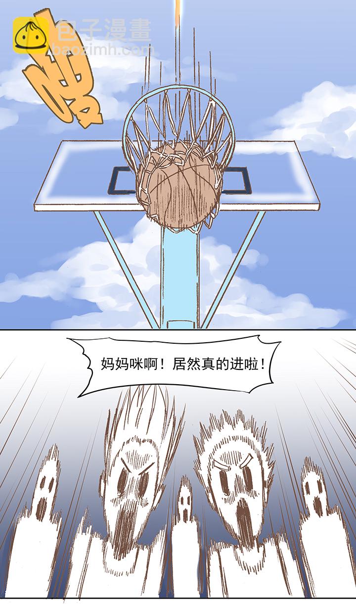 第六波 初次对决！篮球队！27