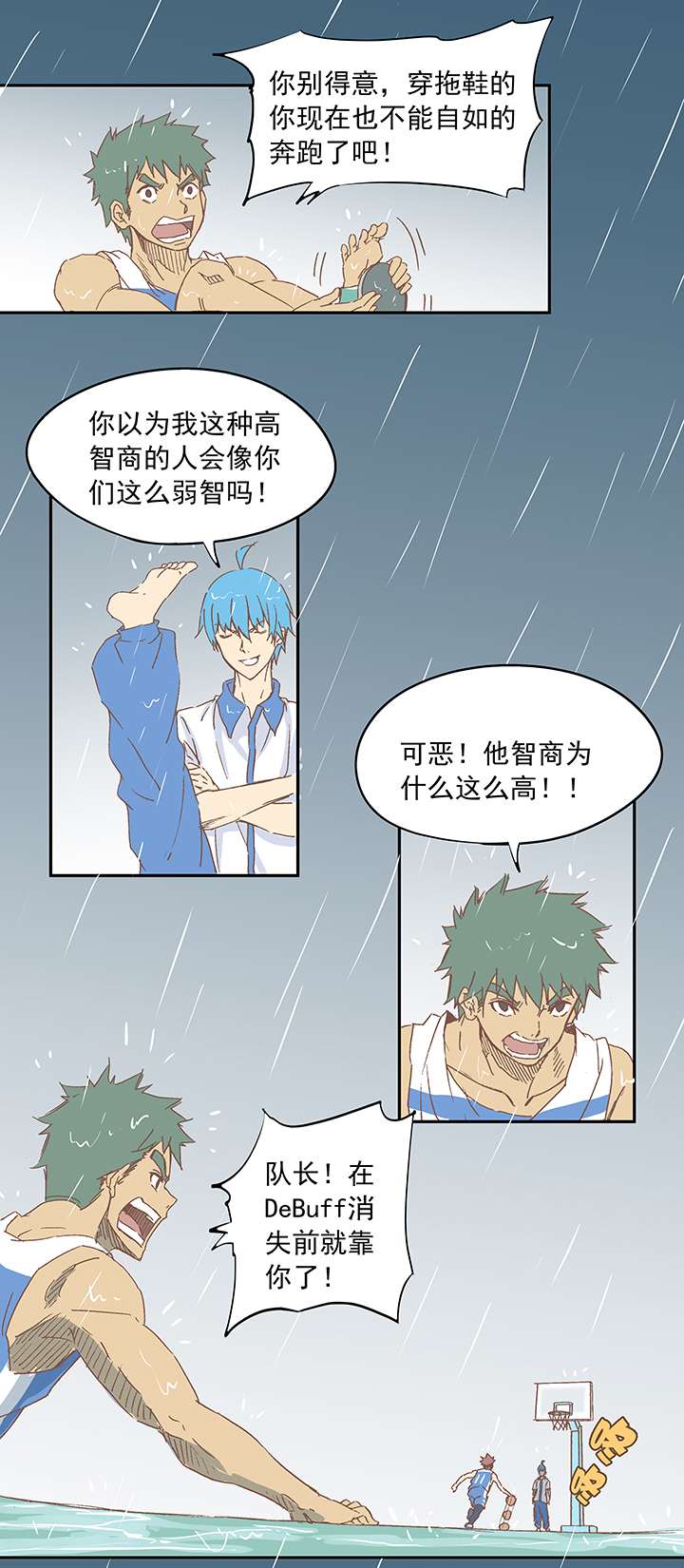 第七波 公平竞赛16