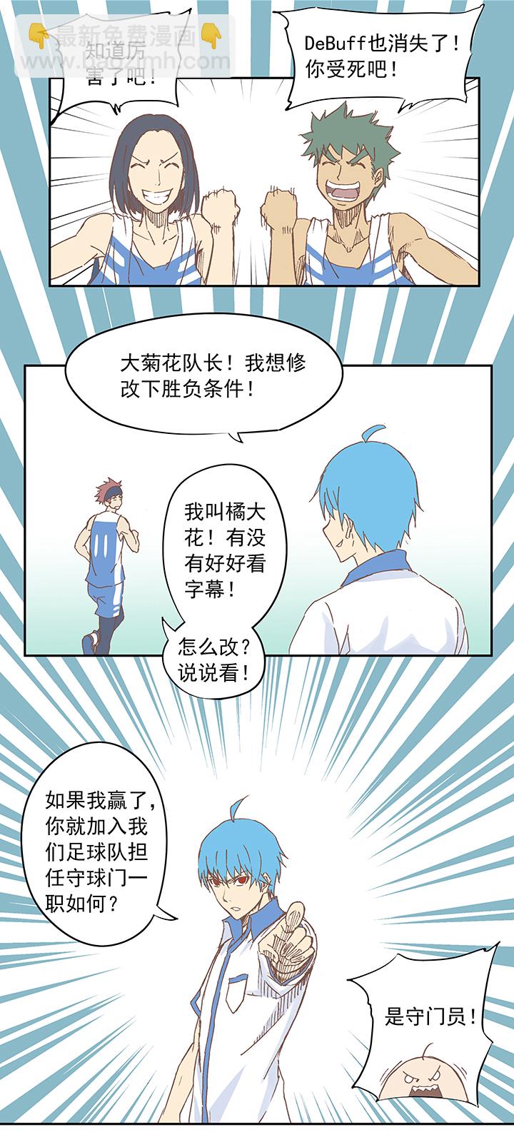 第七波 公平竞赛24