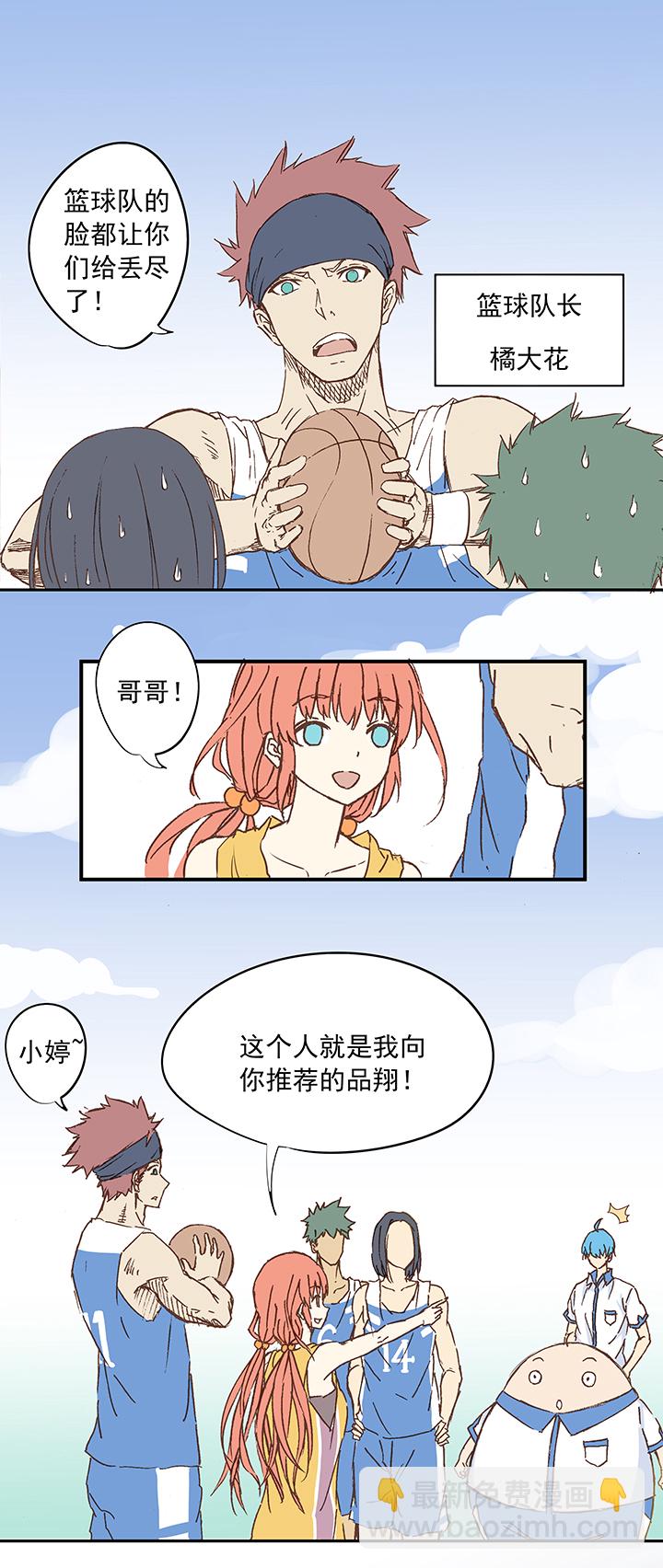 第七波 公平竞赛3