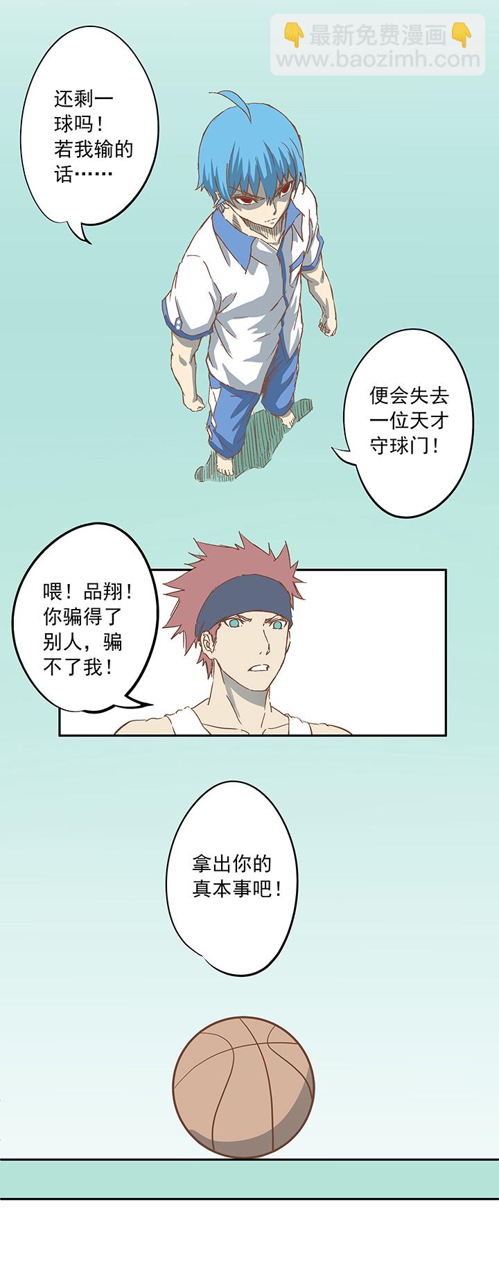 第七波 公平竞赛30