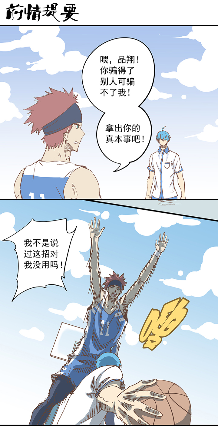 第九波 狗二娃0