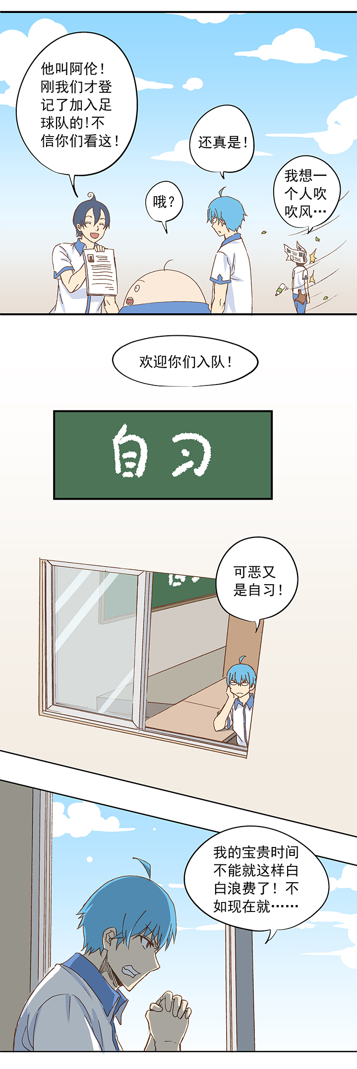 第九波 狗二娃14