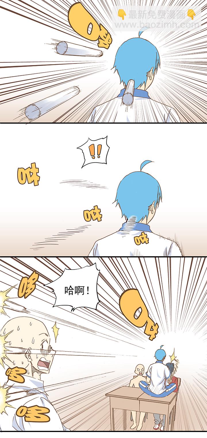 第九波 狗二娃21