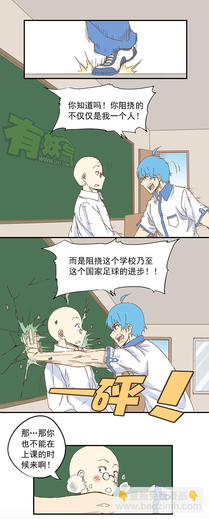 第九波 狗二娃23
