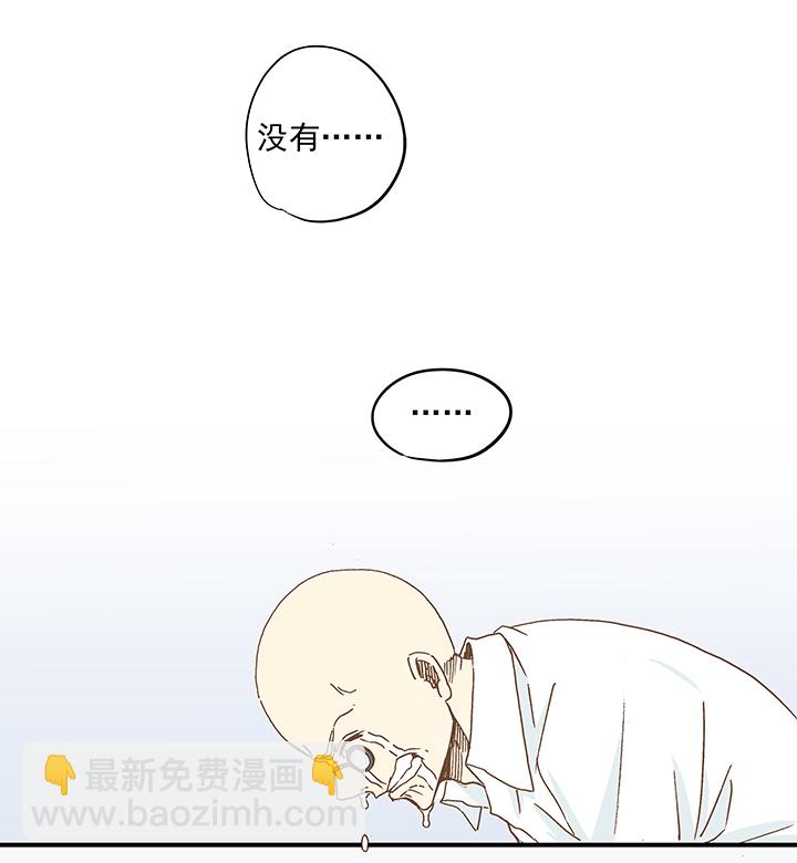 第九波 狗二娃28