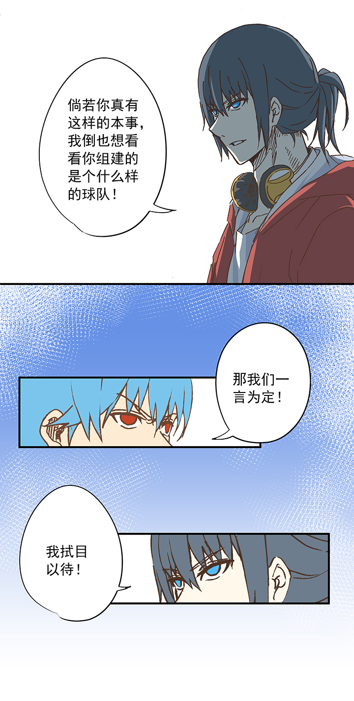 第九波 狗二娃33