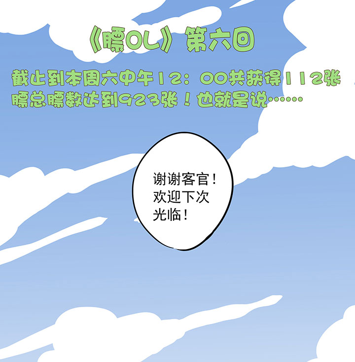 第九波 狗二娃36