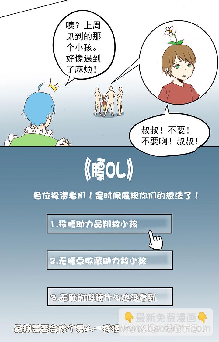 第九波 狗二娃38