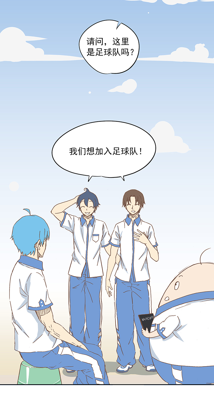 第九波 狗二娃4