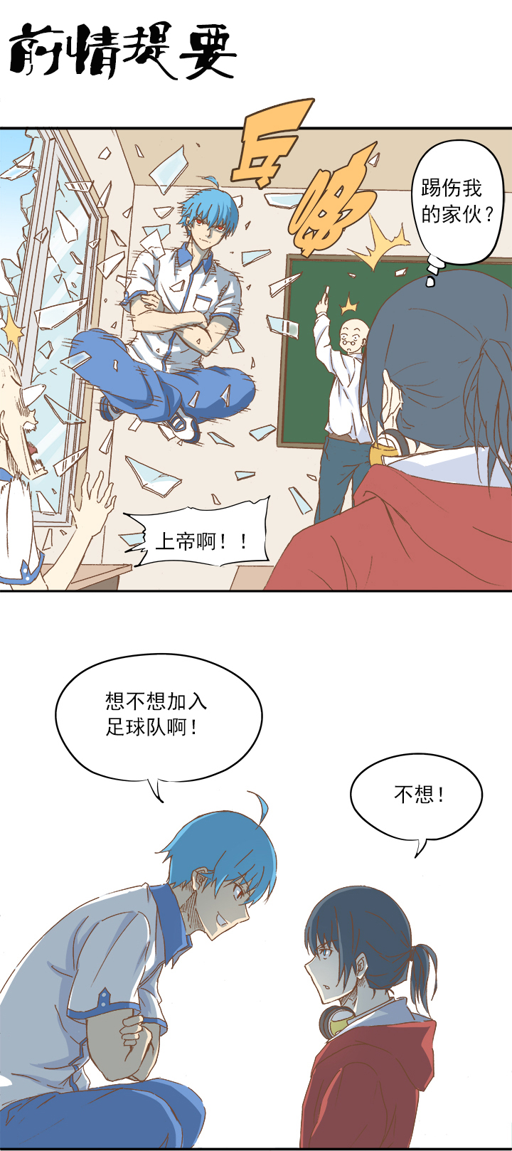 第十波 你们聊，我去搬砖先！0
