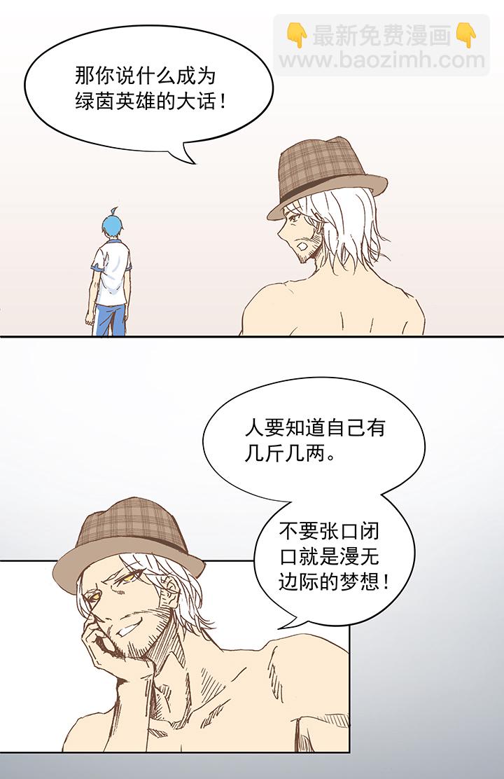 第十波 你们聊，我去搬砖先！13