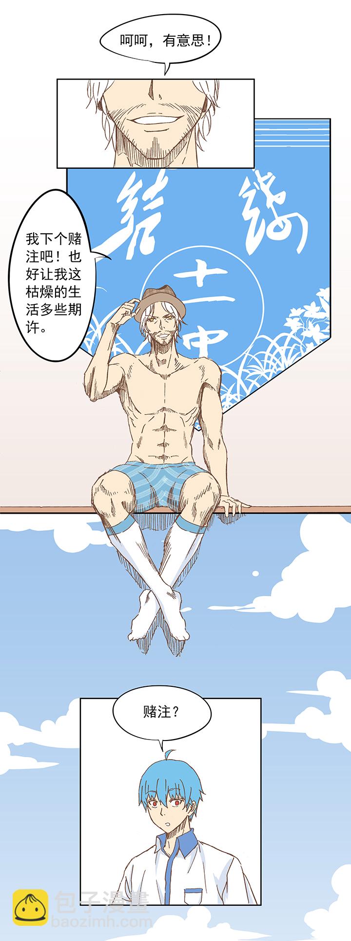 第十波 你们聊，我去搬砖先！16