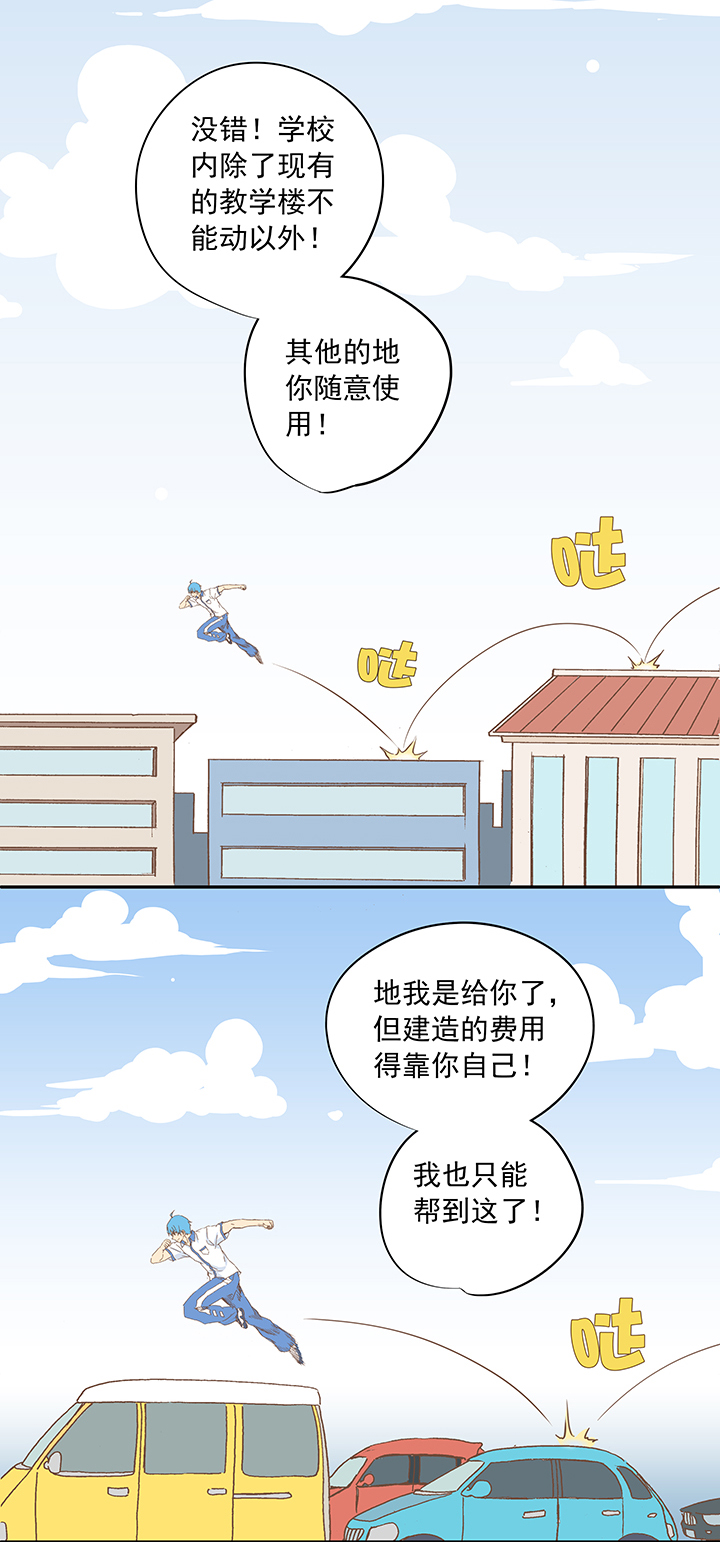 第十波 你们聊，我去搬砖先！17