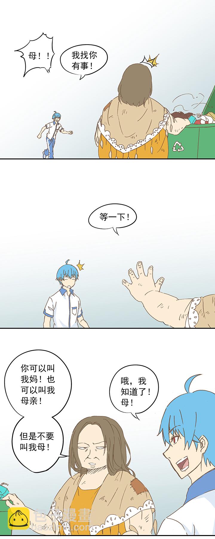 第十波 你们聊，我去搬砖先！19