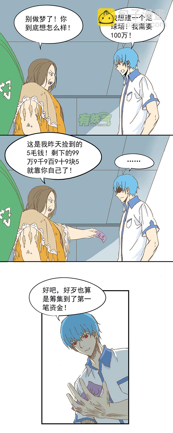 第十波 你们聊，我去搬砖先！21