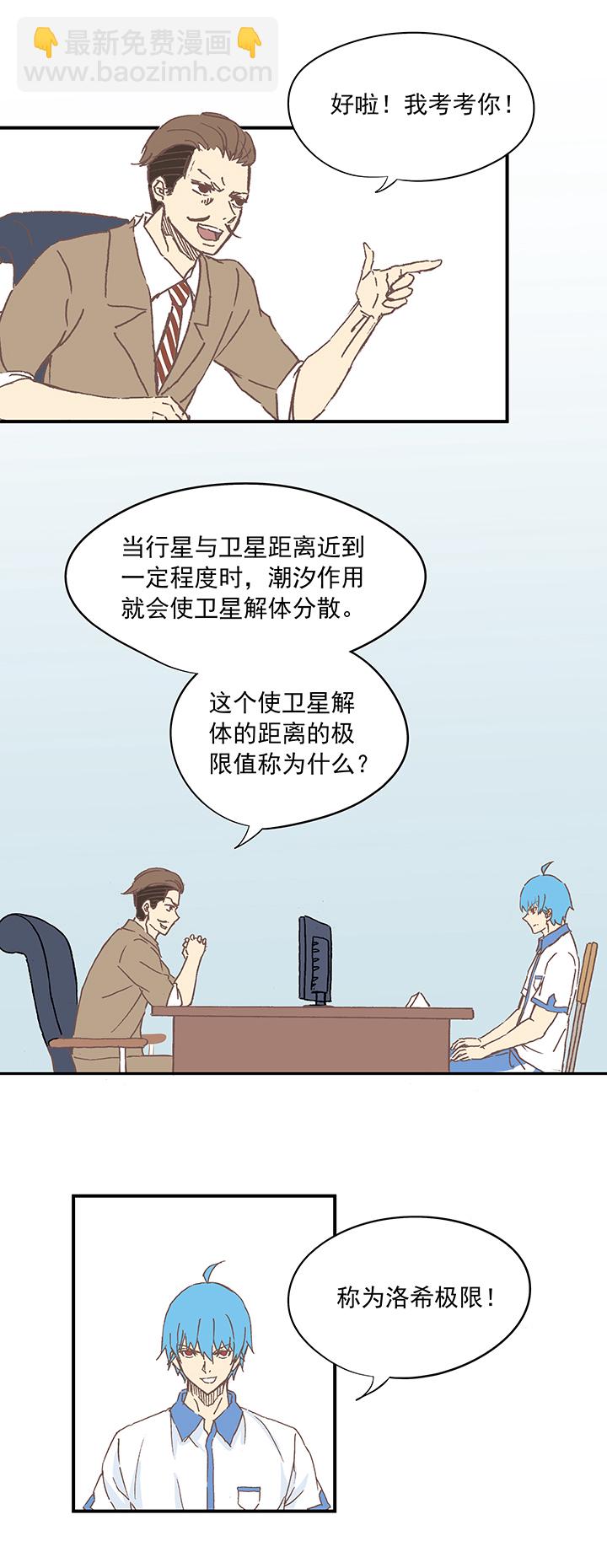 第十波 你们聊，我去搬砖先！25