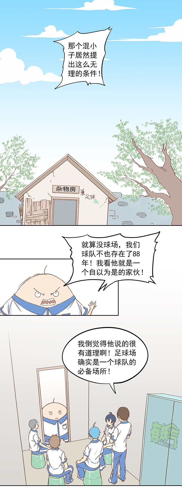 第十波 你们聊，我去搬砖先！3