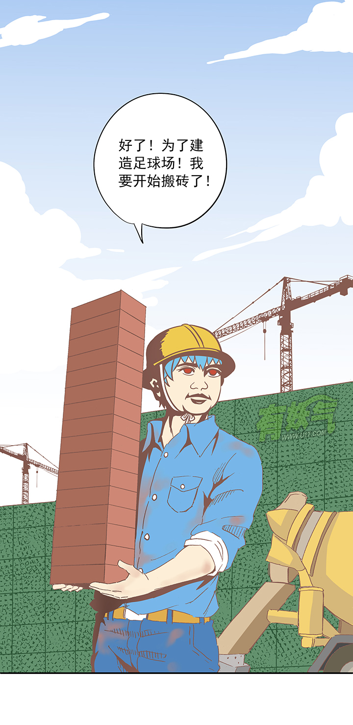 第十波 你们聊，我去搬砖先！30