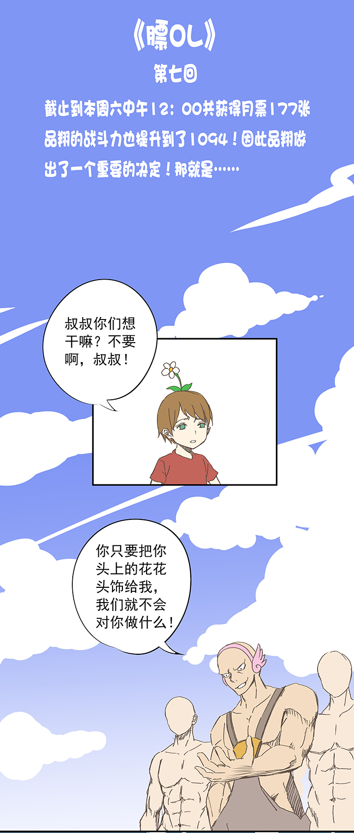 第十波 你们聊，我去搬砖先！33