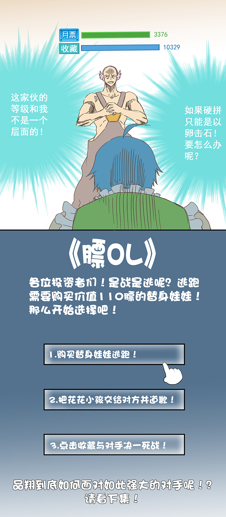 第十波 你们聊，我去搬砖先！36