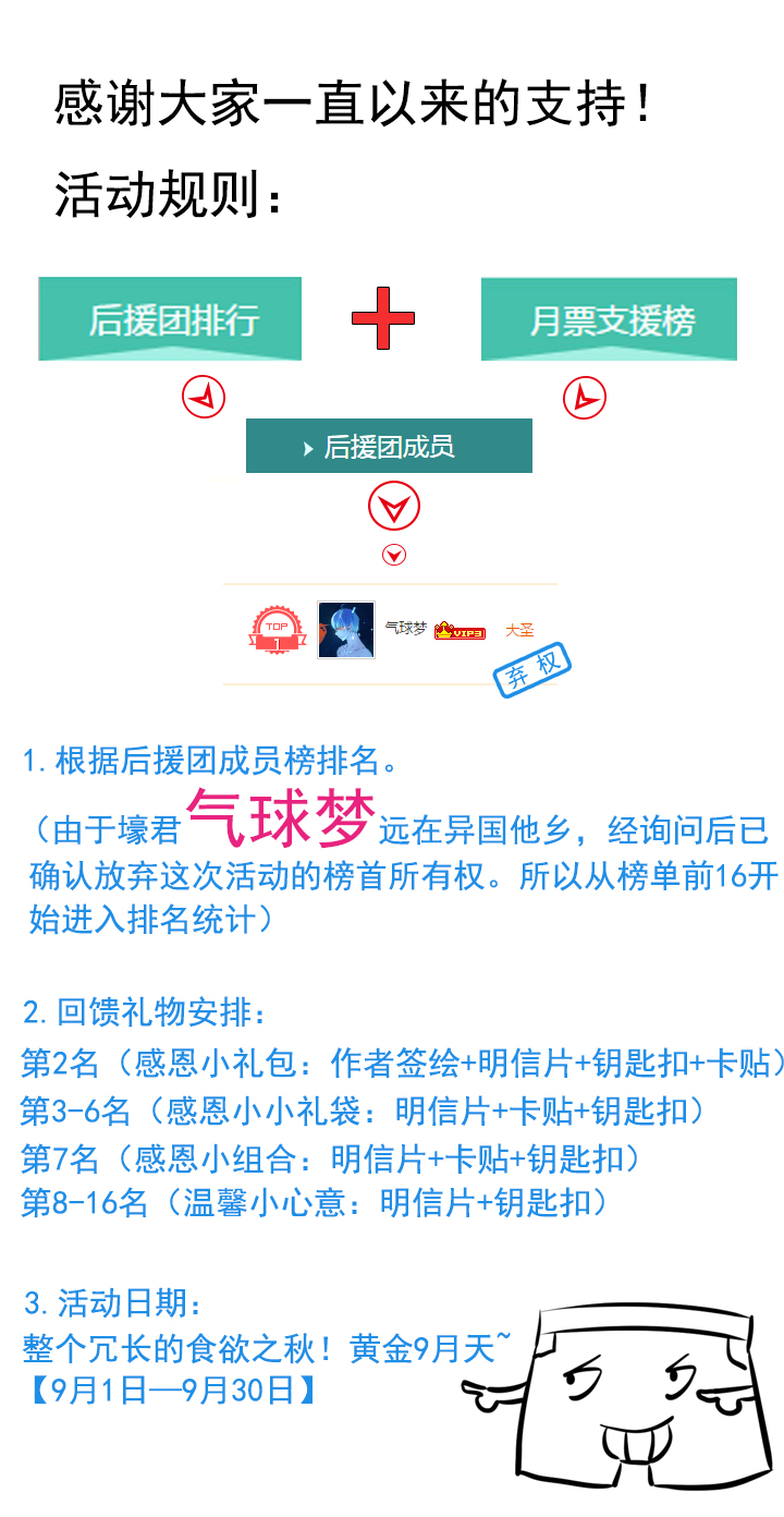 第十波 你们聊，我去搬砖先！38