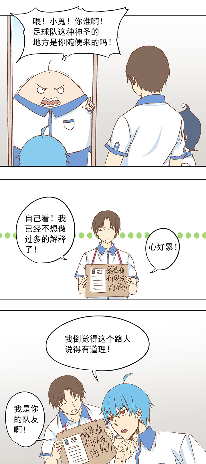 第十波 你们聊，我去搬砖先！4