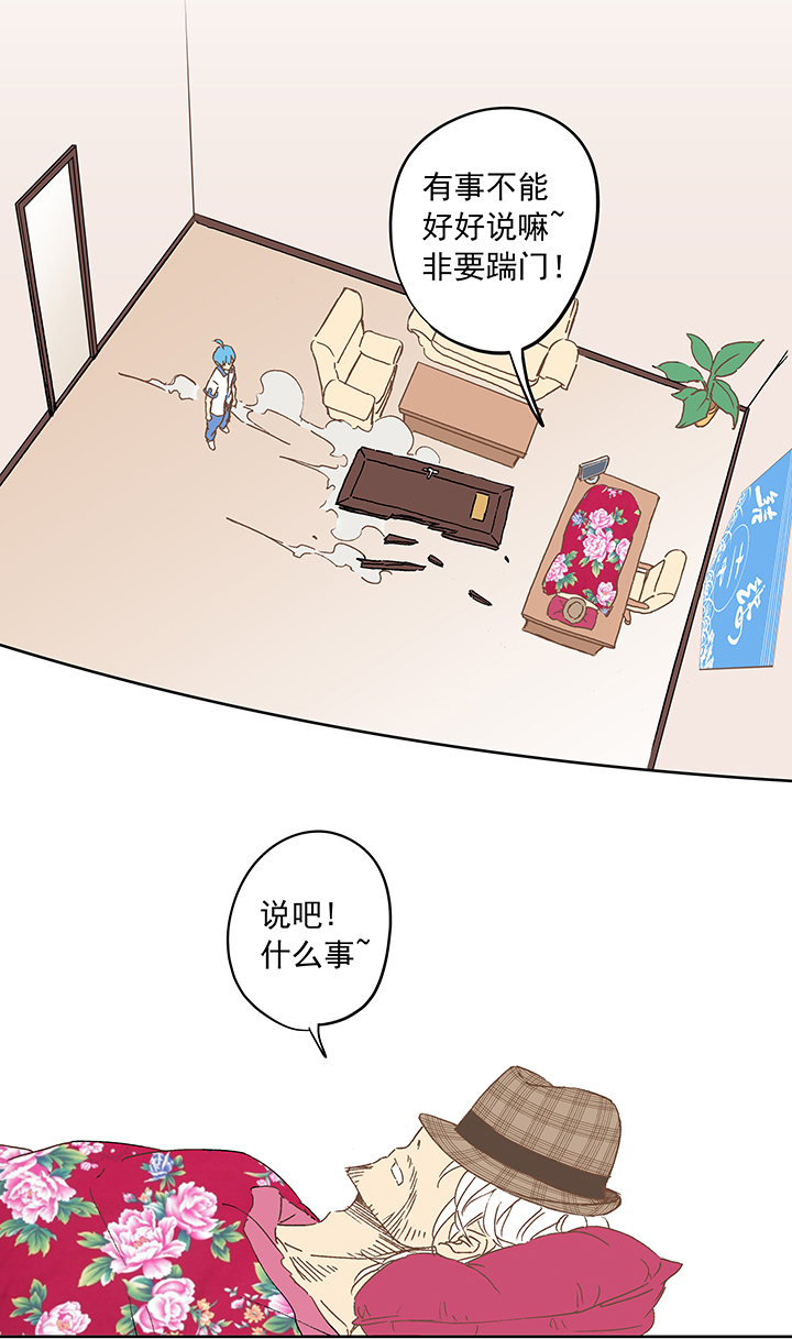 第十波 你们聊，我去搬砖先！7