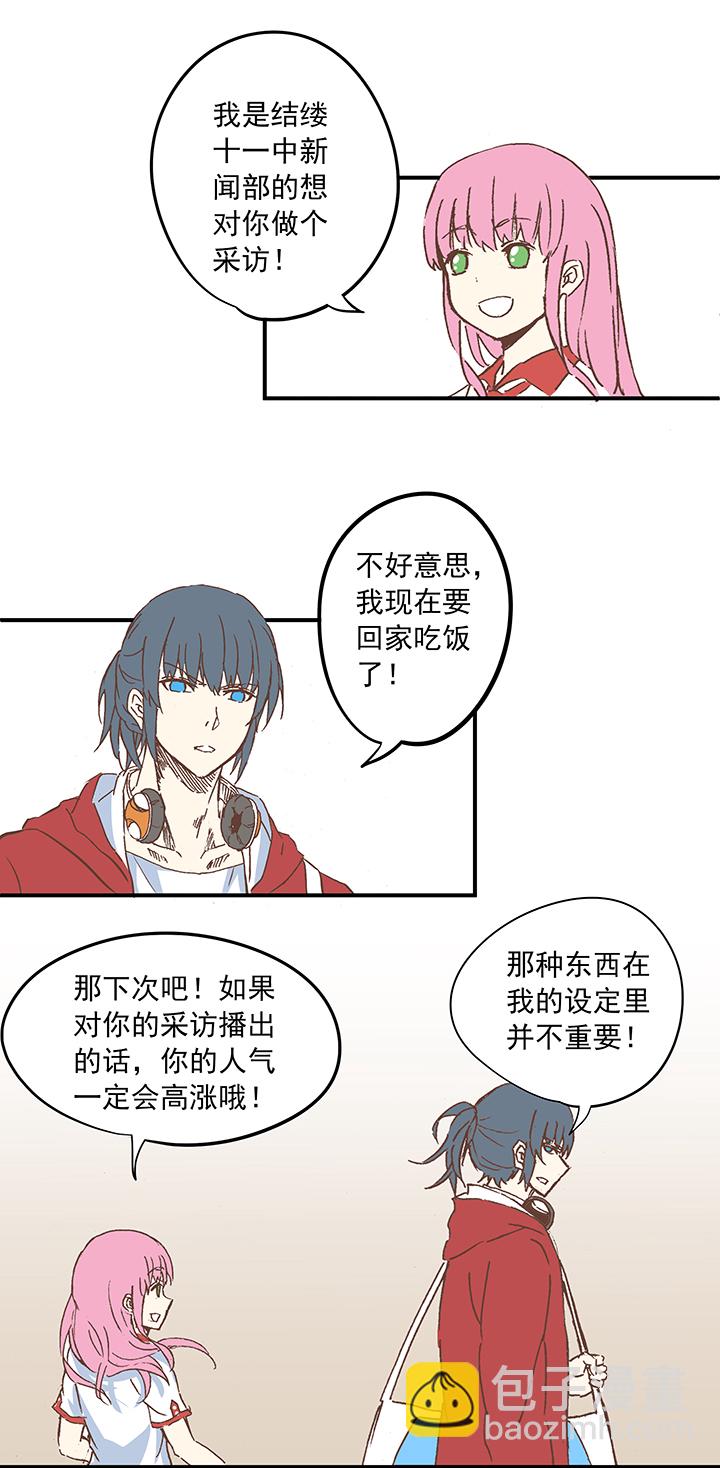 第十一波 品翔打工记12