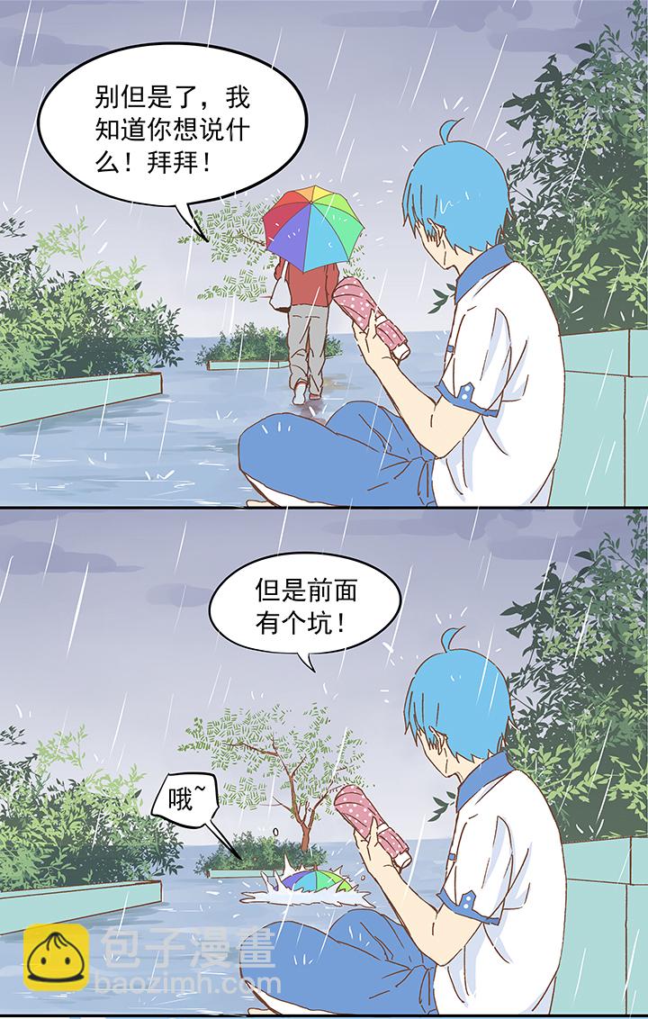 第十一波 品翔打工记23