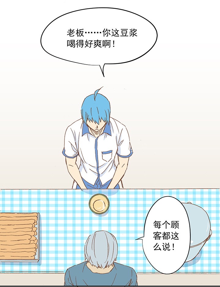 第十一波 品翔打工记28