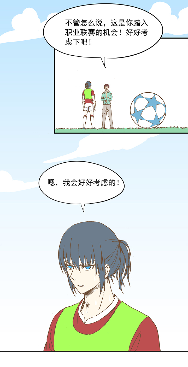 第十一波 品翔打工记35