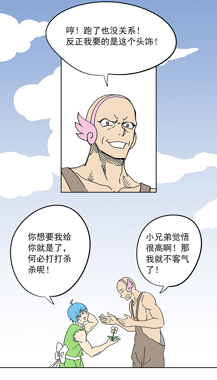第十一波 品翔打工记40