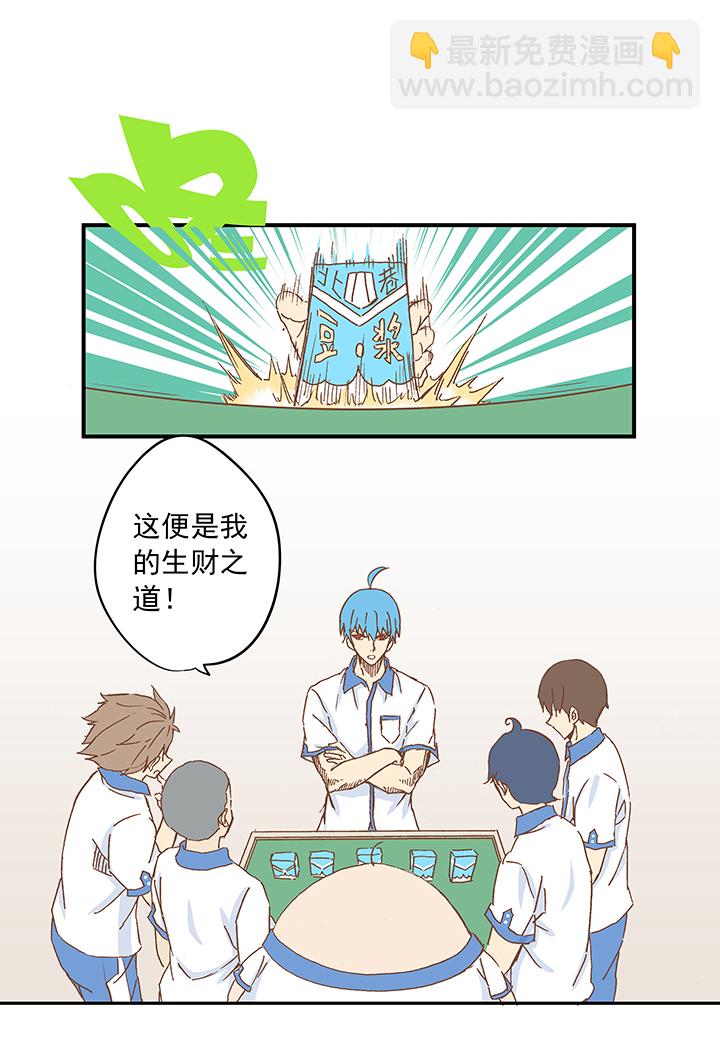 第十二波 成为亿万富豪的男人1