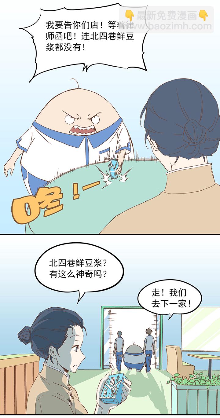 第十二波 成为亿万富豪的男人11
