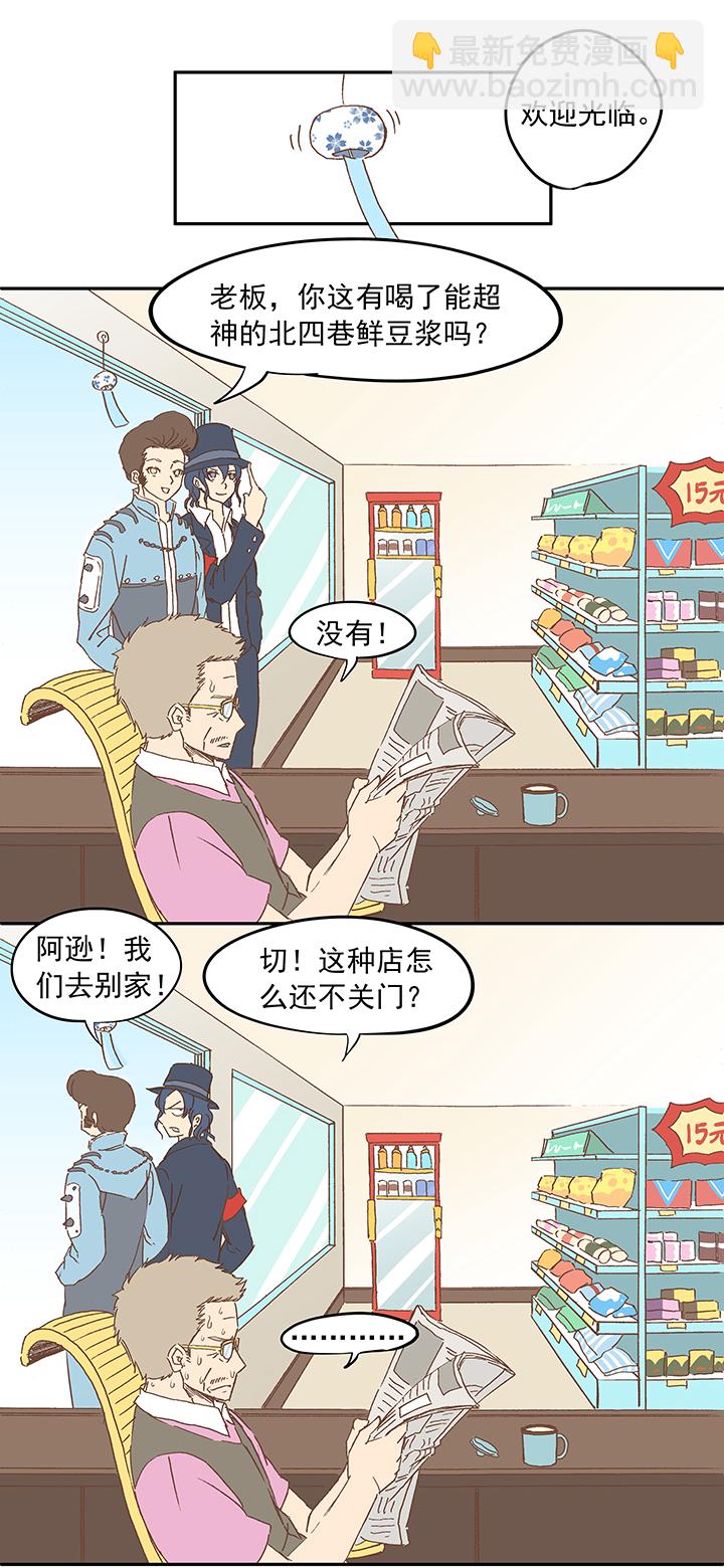 第十二波 成为亿万富豪的男人13