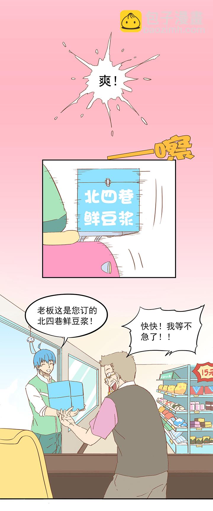 第十二波 成为亿万富豪的男人16