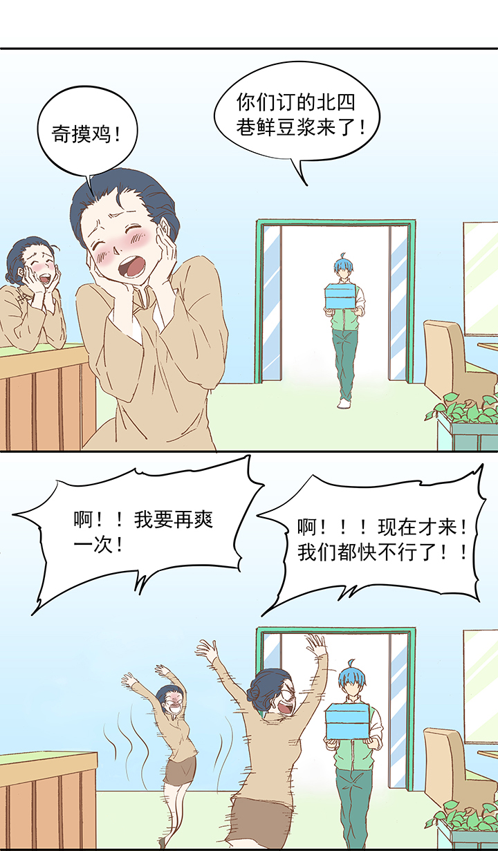 第十二波 成为亿万富豪的男人17