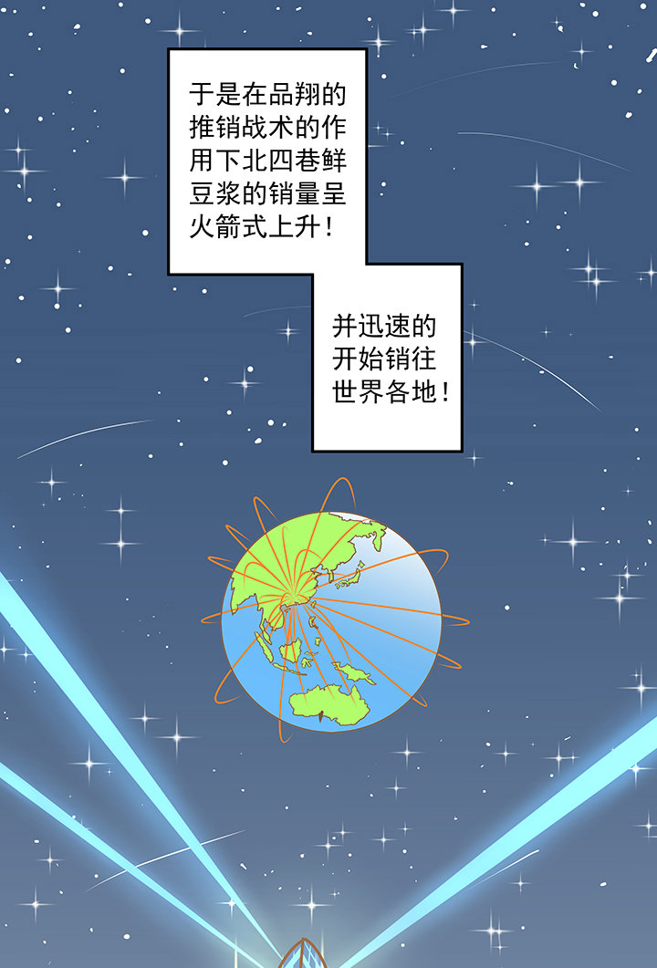 第十二波 成为亿万富豪的男人18