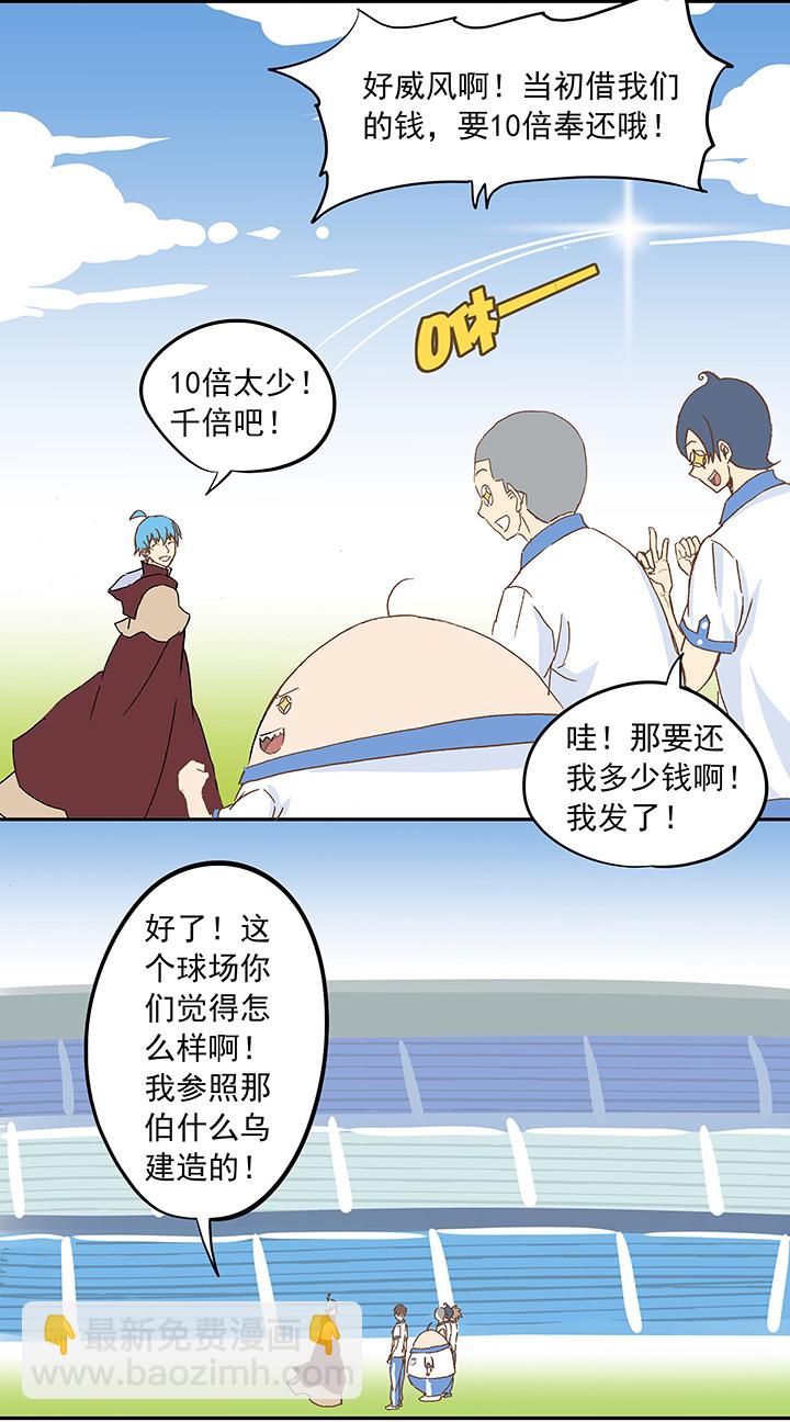 第十二波 成为亿万富豪的男人28