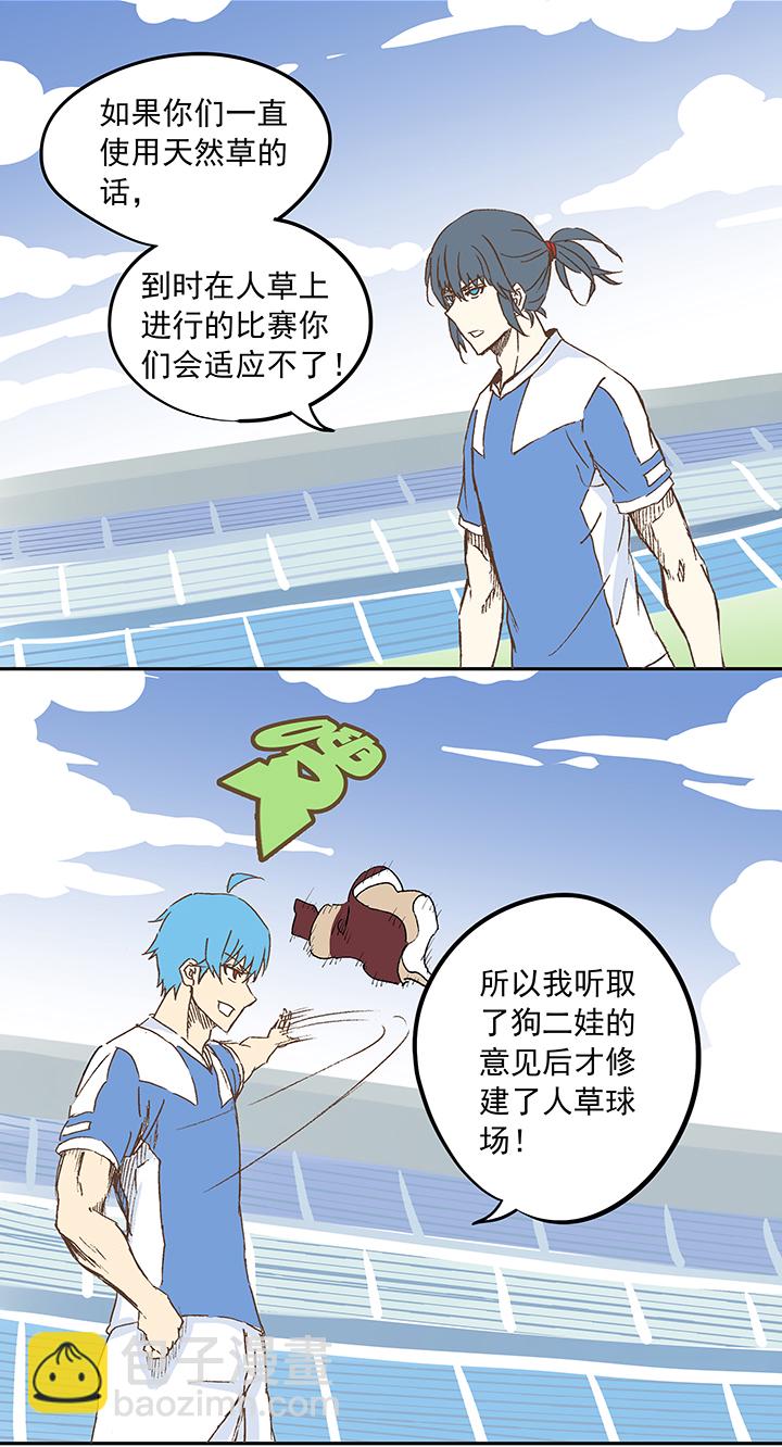 第十二波 成为亿万富豪的男人31