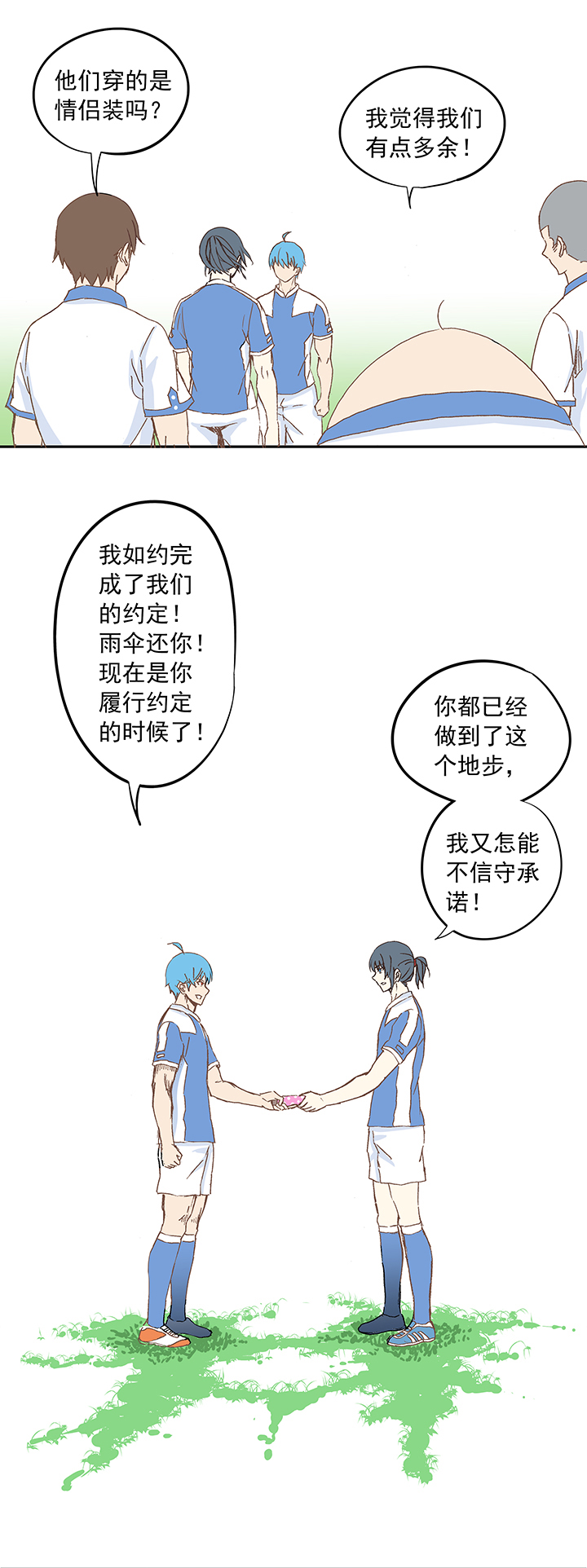 第十二波 成为亿万富豪的男人32
