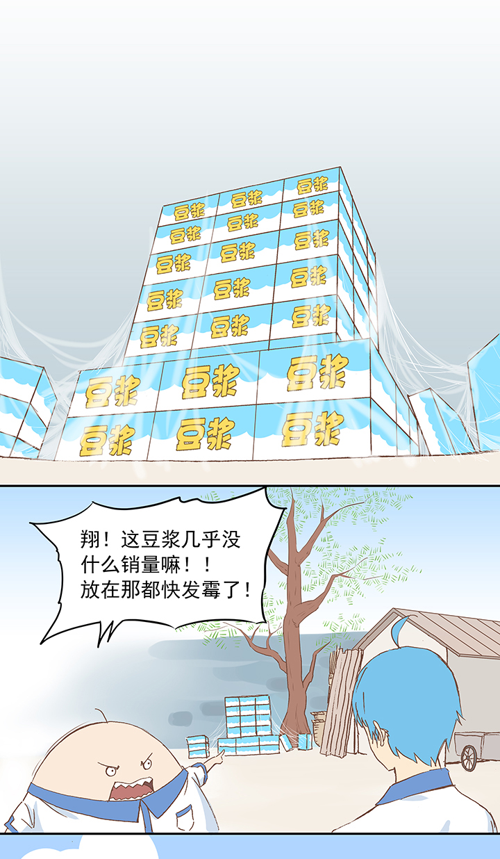 第十二波 成为亿万富豪的男人4