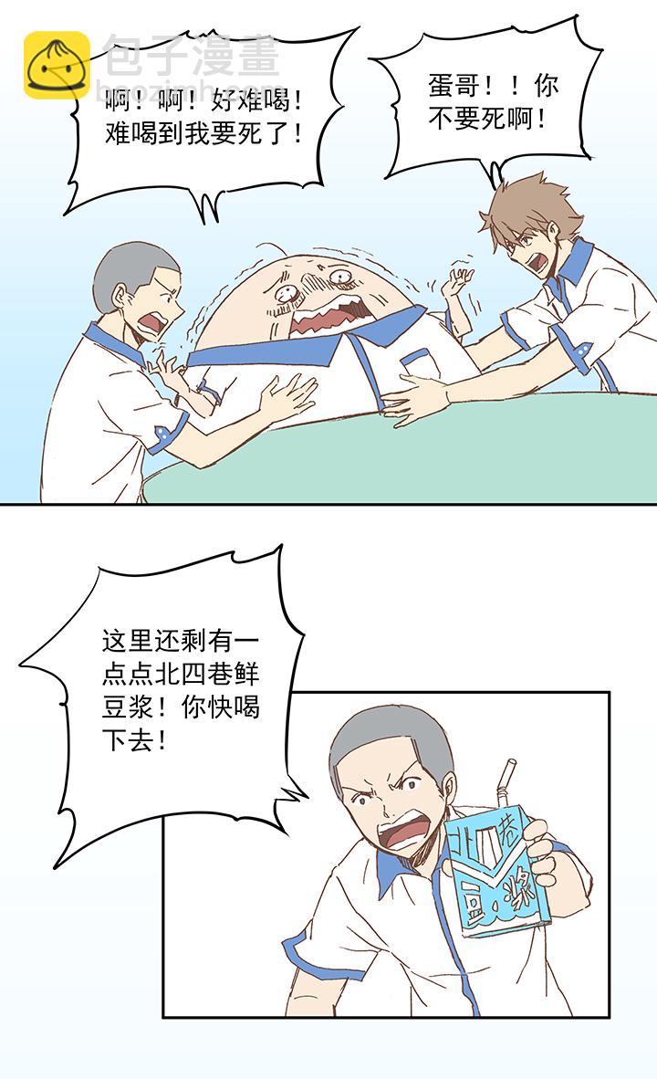 第十二波 成为亿万富豪的男人9