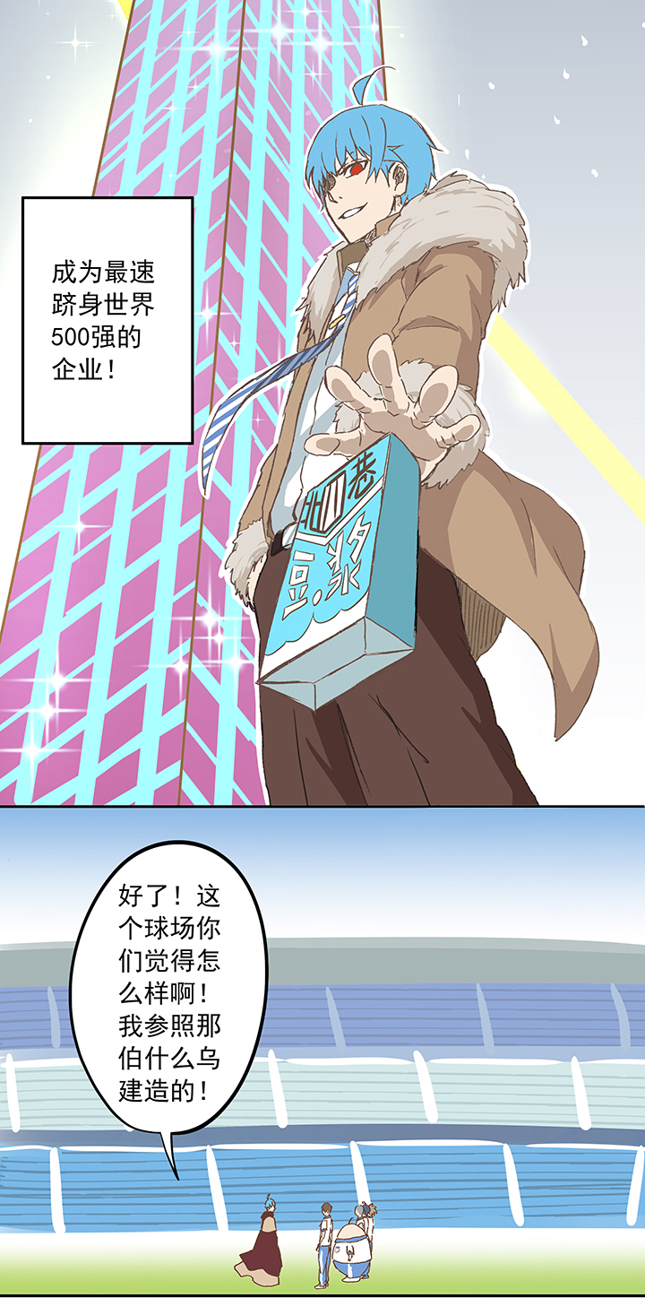 第十三波结缕十一中足1